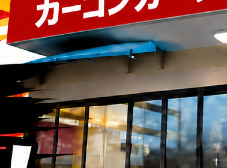 カーコンカーリースの取扱店